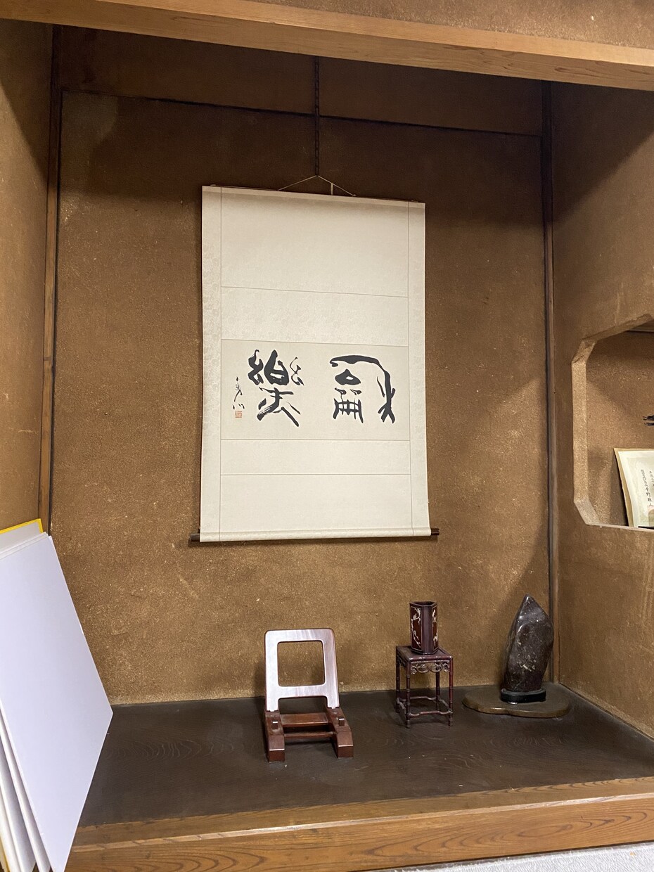 開運萬来✴︎万事お悩み相談をお伺いします ✴︎笑う門に服来る✴︎開運鑑定団aimmy✴︎がお悩み相談 イメージ4