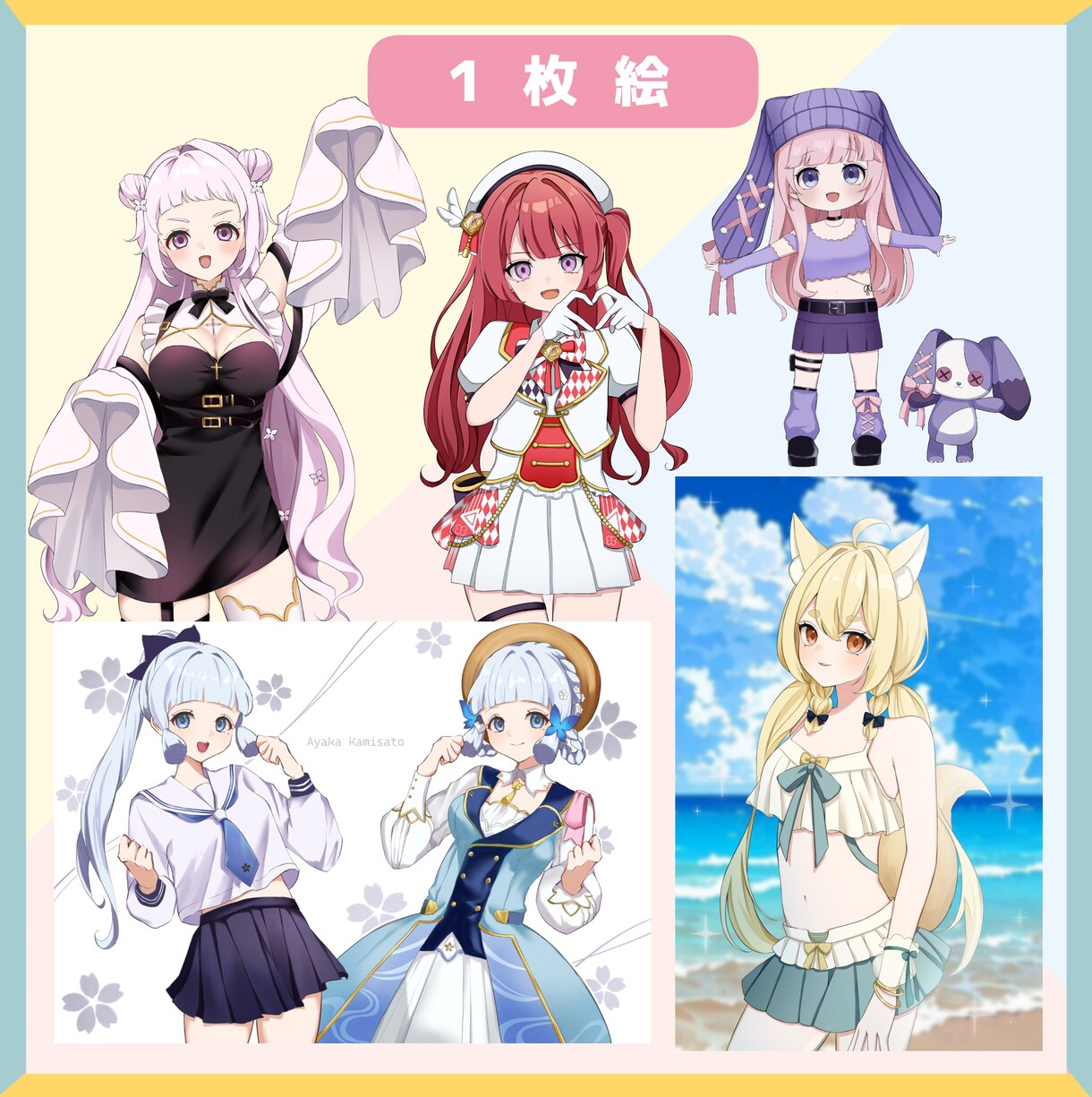 1枚絵・立ち絵・アイコンなんでも描きます 【先着5名様限定】特別価格の「￥10,000」 イメージ3