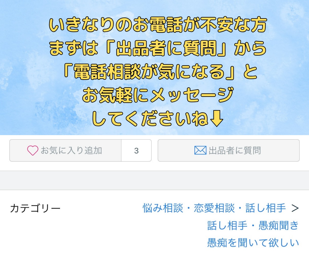 100件！プラチナランクが開始当初のこと教えます 購入日時を記録した資料、私の評価を画像2枚目以降に記載！ イメージ8