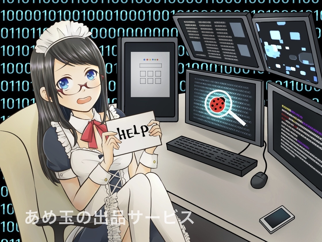 スピード解決！システム・ホームページの相談乗ります 技術的な問題、原因不明な挙動への対応出来ます イメージ1