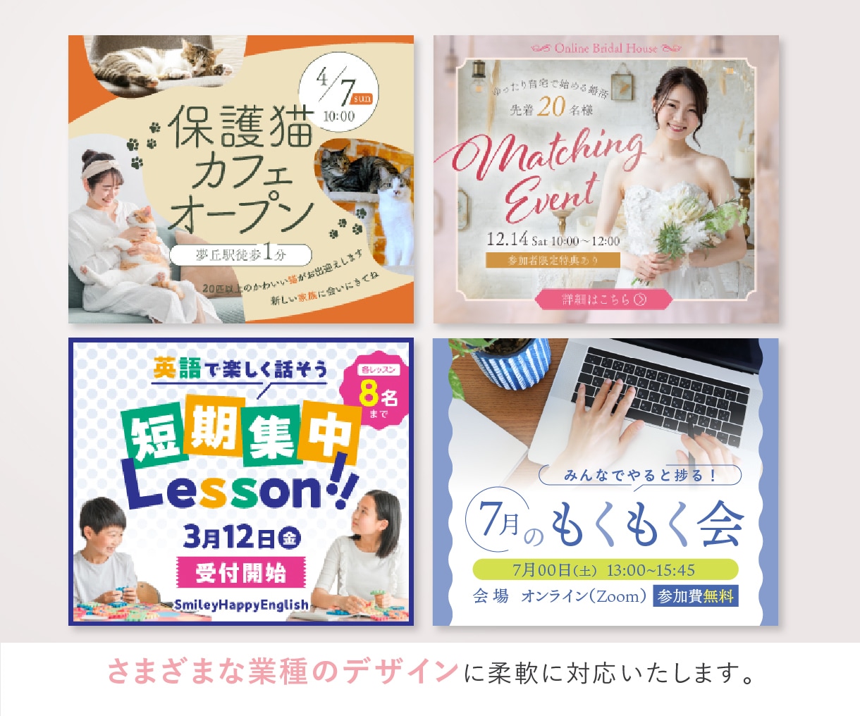 バナー・ヘッダー・サムネイル・SNS画像を作ります デザイン業界歴10年のプロがあなたのしたい！をカタチにします イメージ6