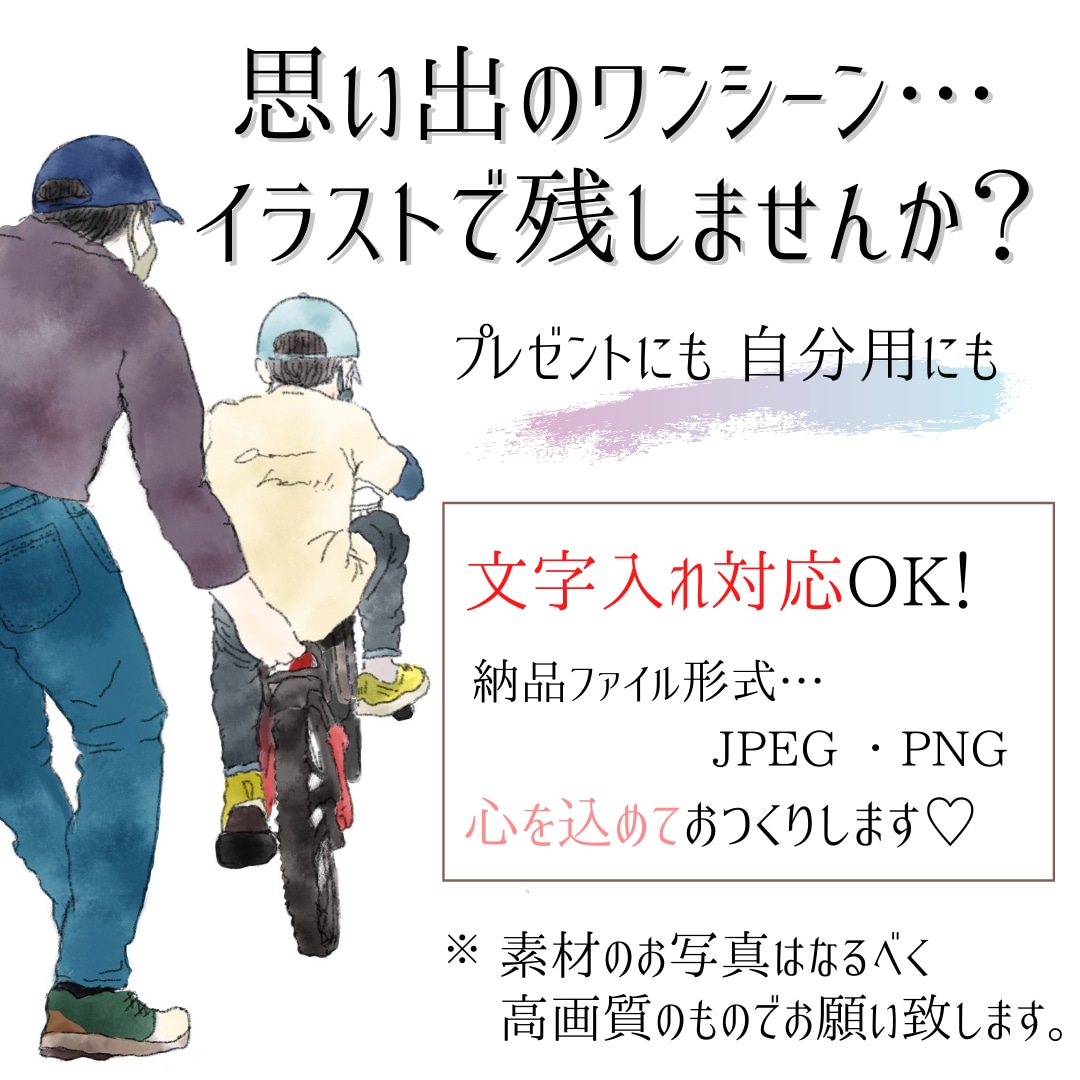 優しいタッチ＆美化120％SNSアイコン作成します パッと目を引く・おしゃれなエモいアイコンをお作りします♫ イメージ6