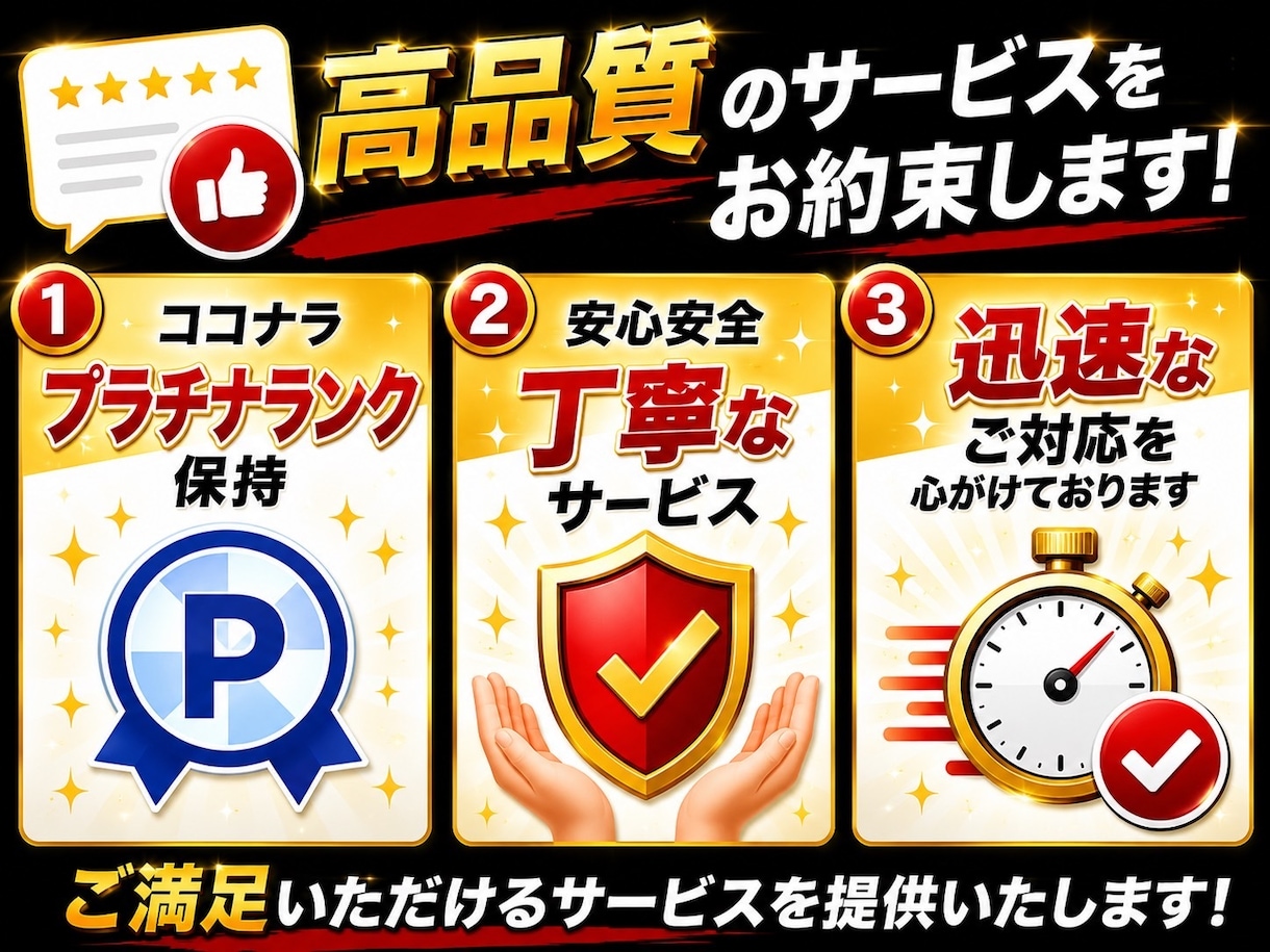 Googleマップの日本人口コミ２件増やします リアル日本人からの口コミで集客、信頼度アップのサポート！ イメージ9