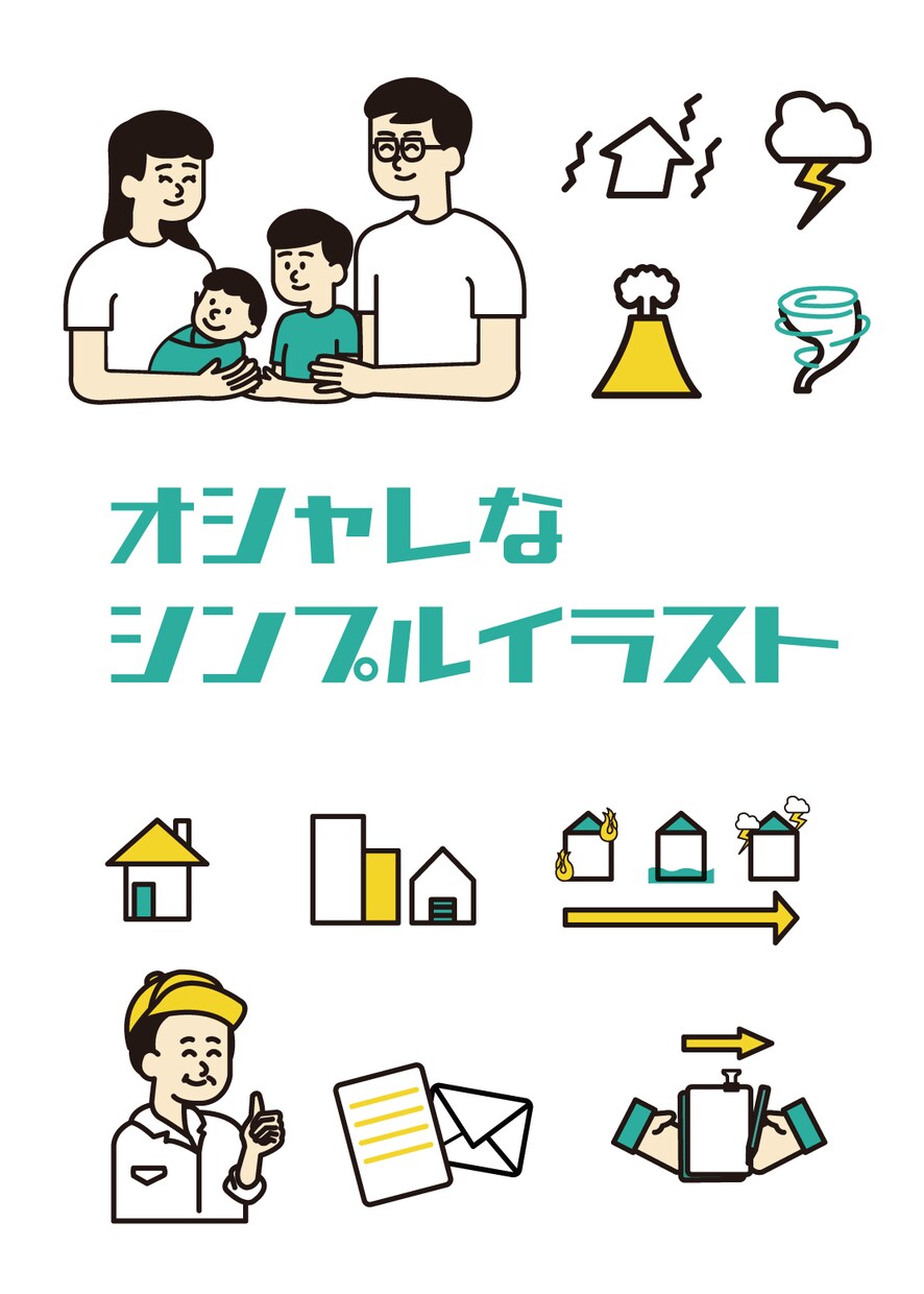様々な絵柄に対応、可愛いイラスト描きます 挿絵、コラム、、説明書、雑誌、誕生日、チラシポスターなどに イメージ1