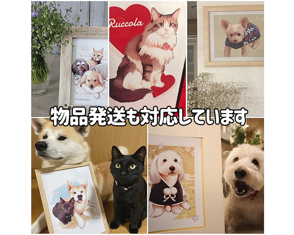 様々な絵柄で*ペット・動物のリアルイラスト描きます 【商用利用可】SNSアイコン・プレゼント・ご自宅に飾る用など イメージ10