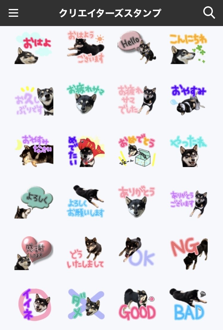 世界にひとつだけのLINEスタンプ作ります 思い通りのスタンプや絵文字を作ります！ イメージ2