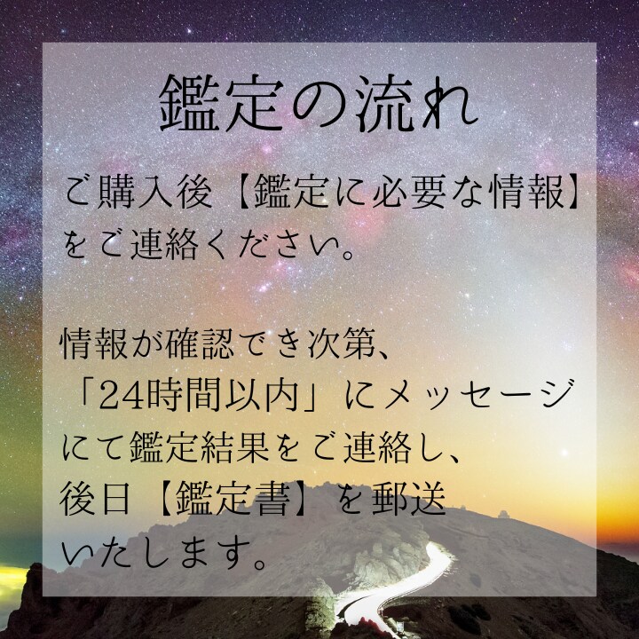 あなたの運命の相手を鑑定いたします 【恋愛透視鑑定】運命の相手の特徴・出会い・未来 イメージ2
