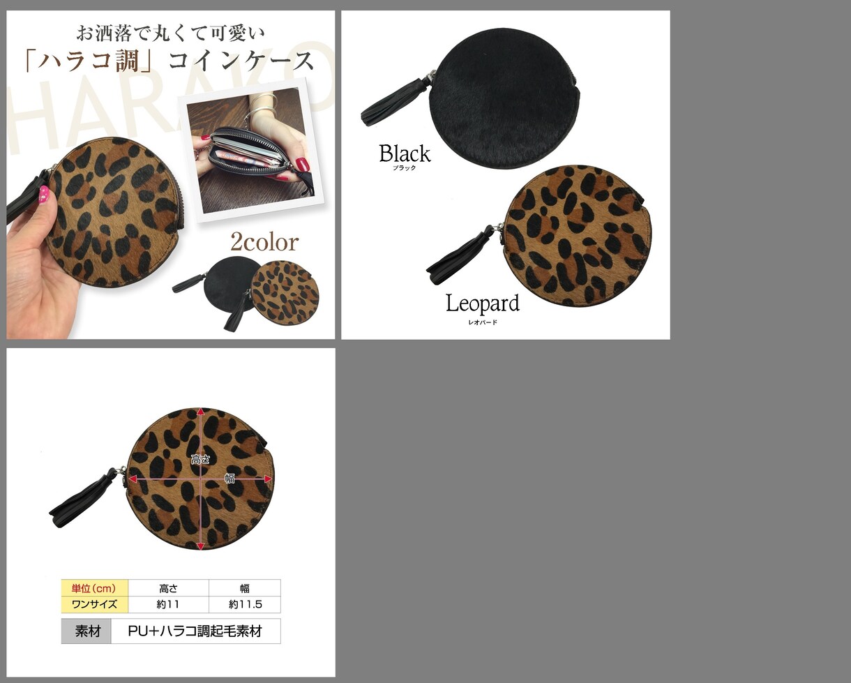 ネットショップの商品画像やバナーをデザインします 修正無制限！オシャレなデザインで売上アップを応援します！ イメージ4
