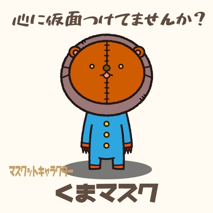 POPなイラスト、キャラデザ描きます ＴＶ関係のｲﾗｽﾄ制作など経験積んだｲﾗｽﾄﾚｰﾀｰです イメージ7