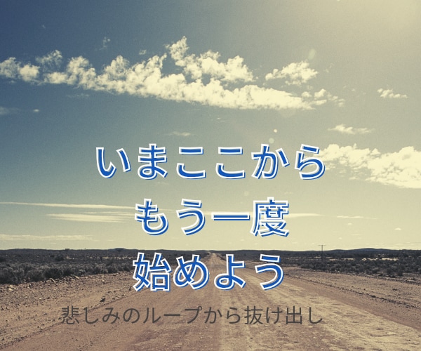 今すぐ聞いて欲しい。気持ちが落ち着くまで聞きます 怒りや悲しみ、不安や心配、心のもやもやの解消。 イメージ6