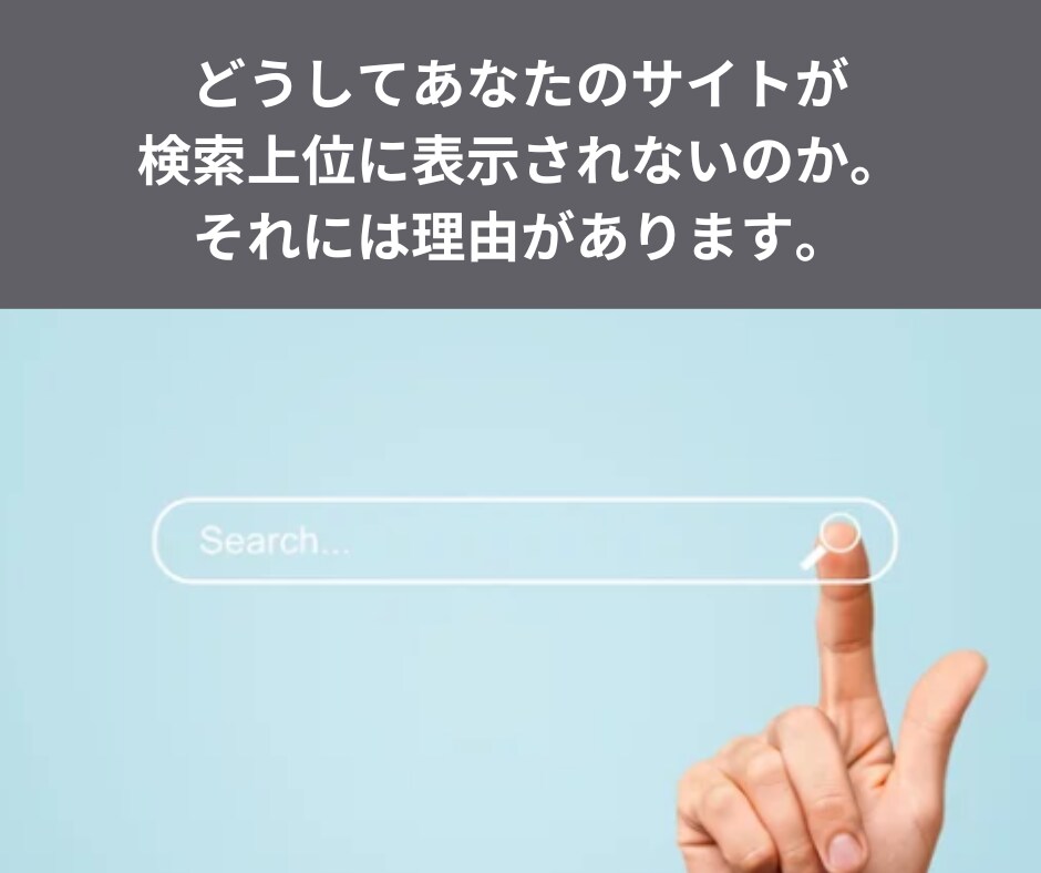 SEO対策！MozのDA30以上にします Googleからの評価を向上し、ドメインパワーも強化します。 イメージ3