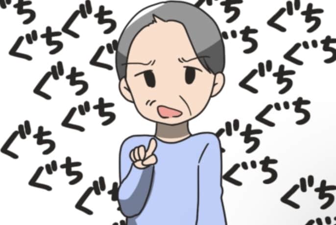 悩み、愚痴聞きます やれやれだぜ悩みなんて無駄無駄無駄 イメージ1