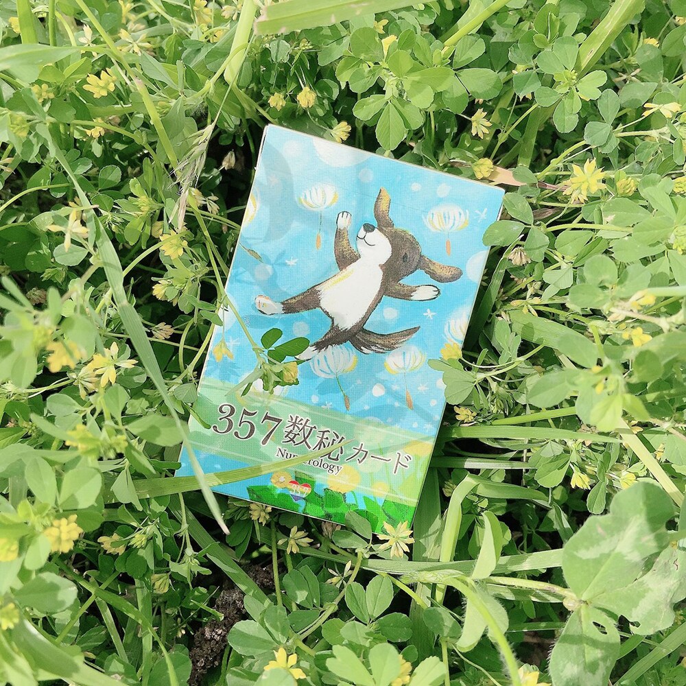 おみくじ絵本『あなたが選んだものがたり』を届けます 【PDFで即日納品】今のあなたに必要なことばの物語 イメージ6