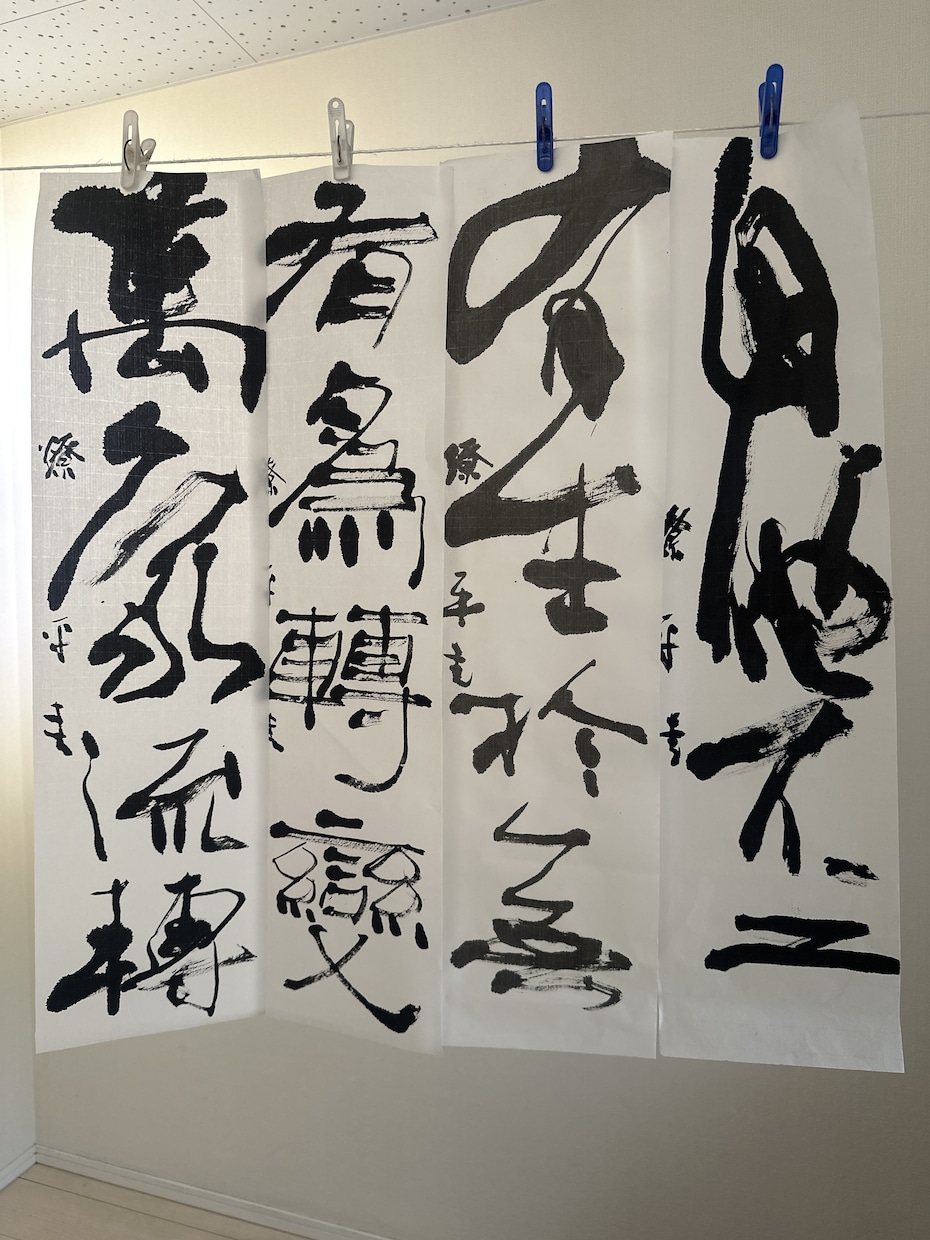 書家が筆でロゴデザインを書きます お店のロゴデザインなどを作成します。筆文字です。 イメージ3