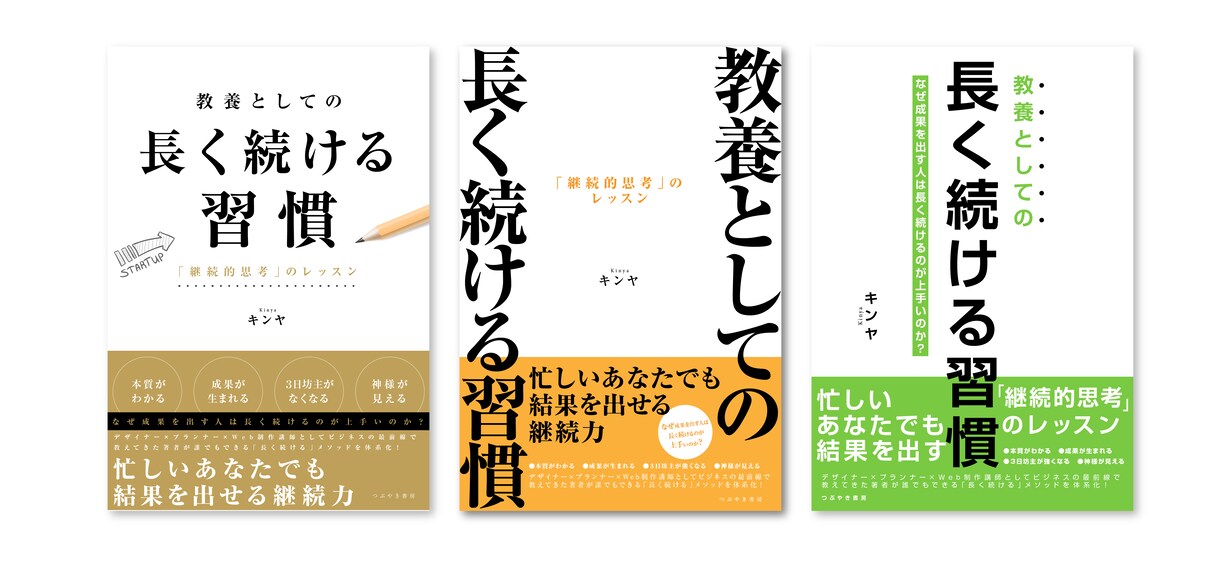 電子書籍の表紙をデザインします 売れる表紙を作りたい、でも自分で表紙が作れないあなたへ イメージ1
