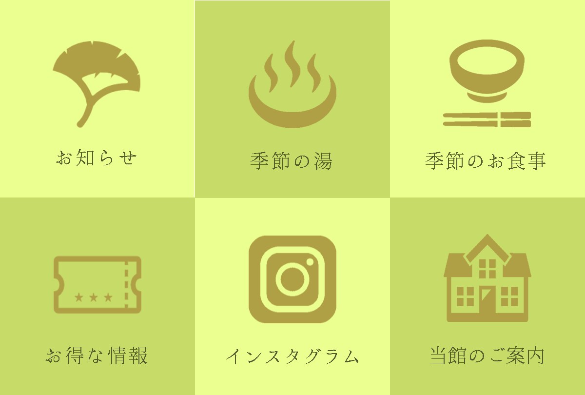 LINE公式アカウント用リッチメニューを作成します サービスの雰囲気に合わせたリッチメニューで集客力アップ！ イメージ2