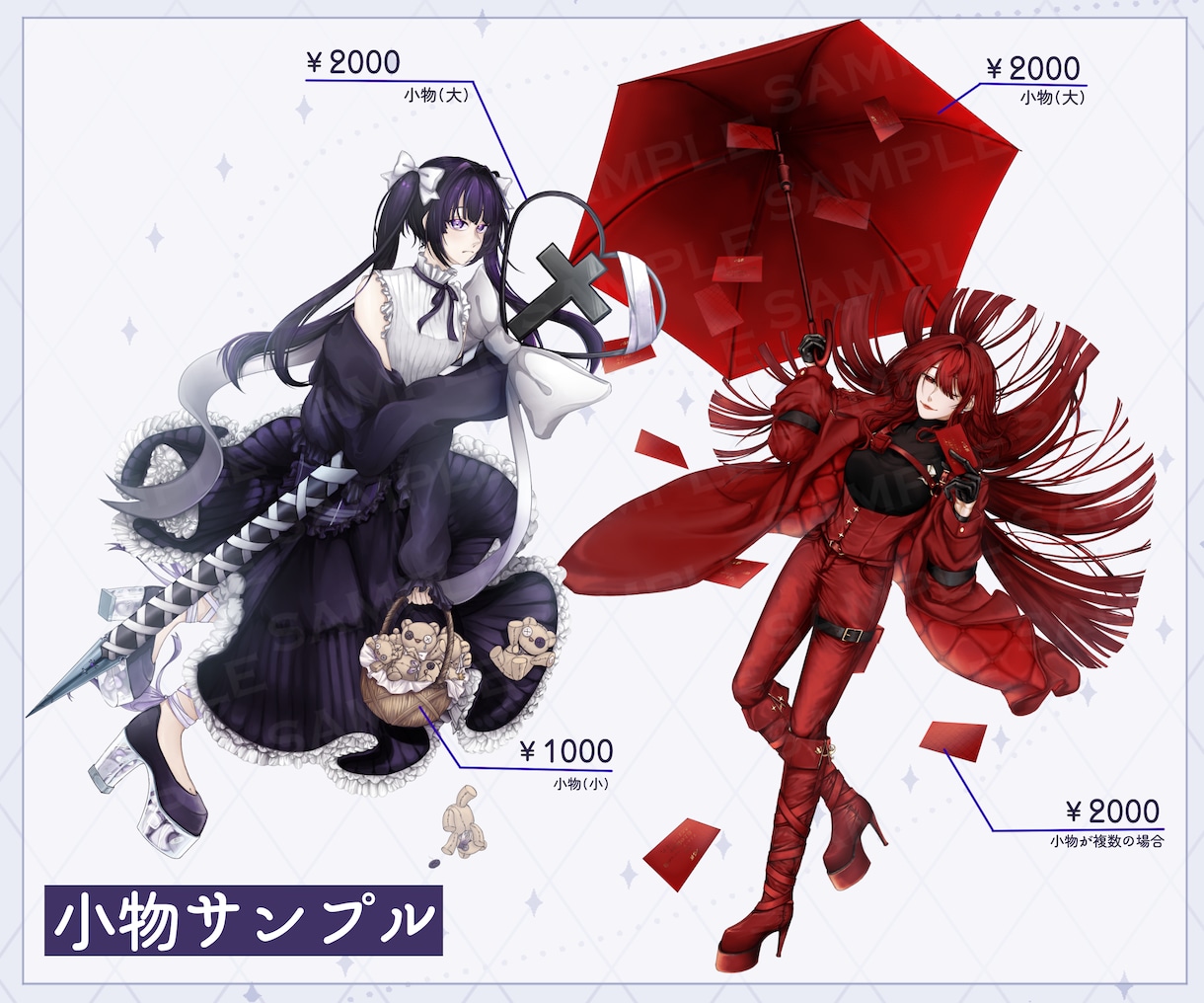 先着2名様1000円OFF！立ち絵を制作致します 厚塗りで迅速丁寧なイラストをお届け！表情差分2種類無料！ イメージ4