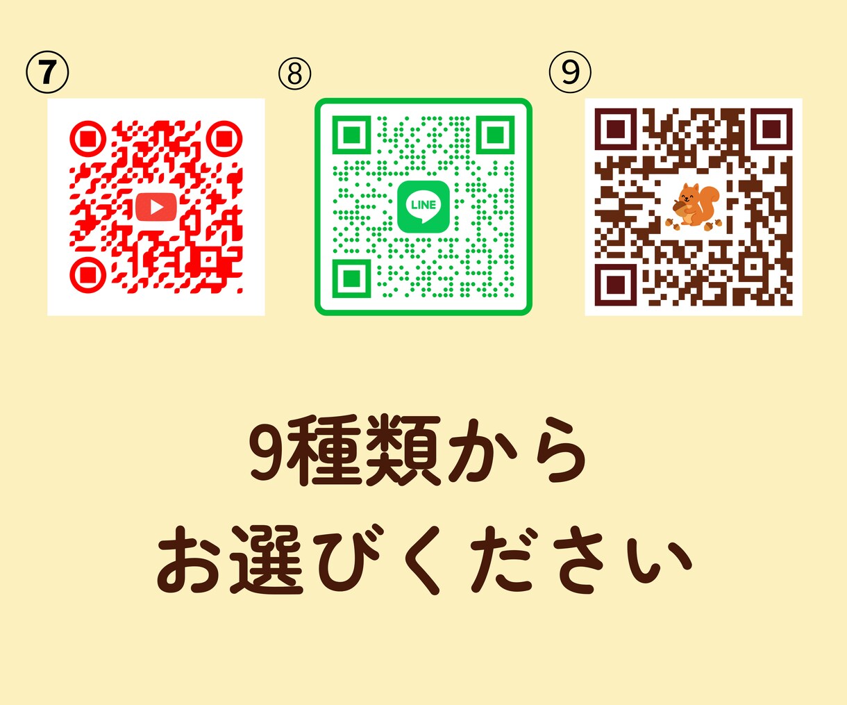 好きなカラーでQRコードを作成します SNSアイコン、ロゴ入り可能！素早く対応いたします！ イメージ3