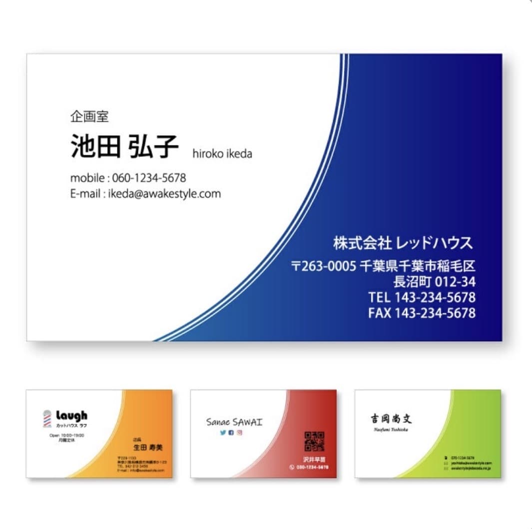 完全オリジナル名刺作成します 雰囲気・お仕事・想いに合わせての名刺デザインをお作りします。 イメージ2