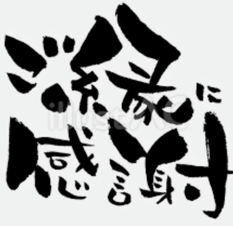 直筆心理占いができます 幸運を呼ぶアドバイスができます。 イメージ3