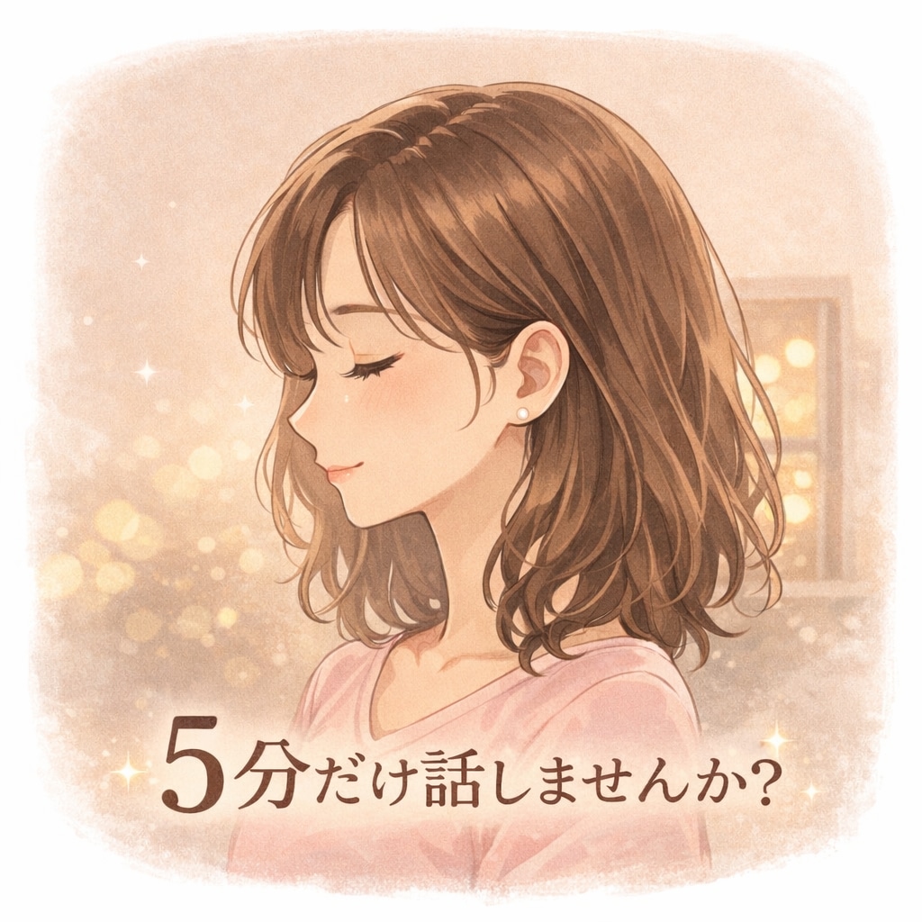 今ちょっと誰かと話したいあなたへ。お電話待ってます お試しＯＫです！暇つぶしや愚痴、なんでもＯＫです！ イメージ1