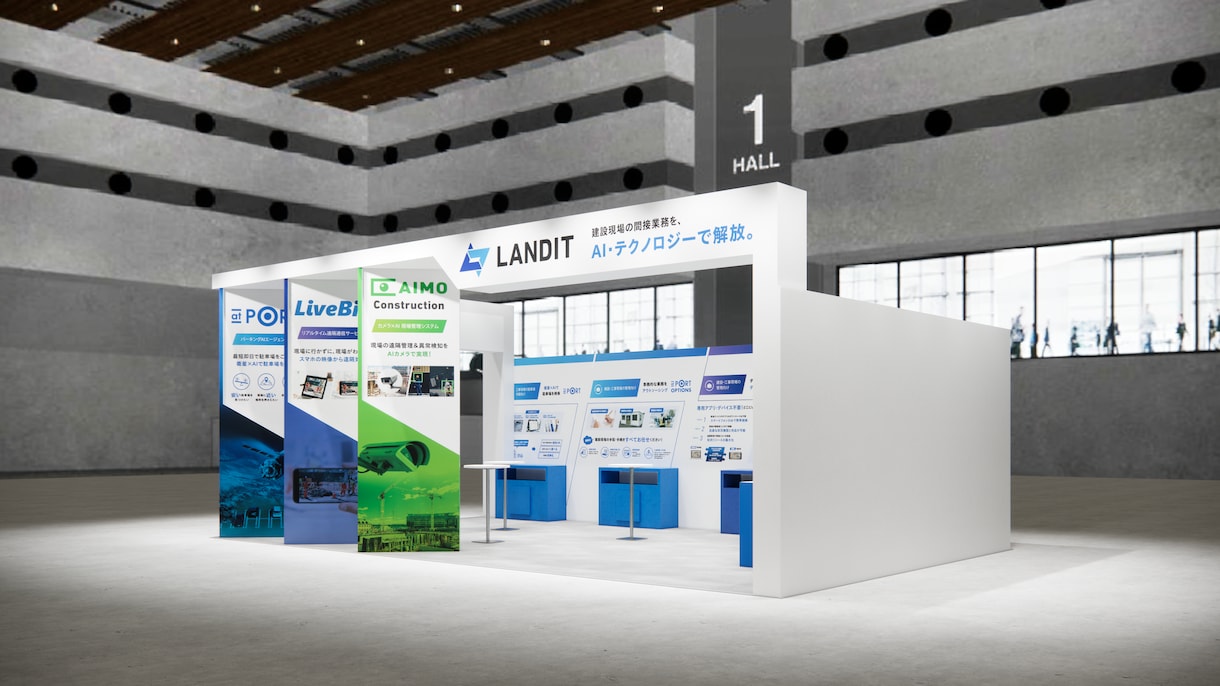 展示会ブースデザインから製作図面まで対応します 素早く丁寧に展示会 パース・デザイン制作お手伝いします。 イメージ1