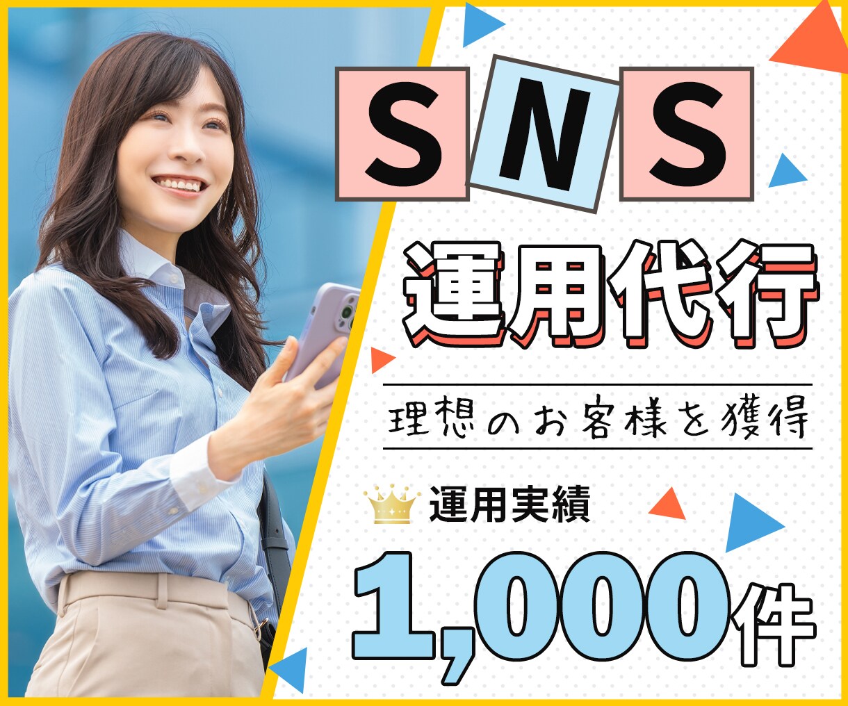 ココナラサムネイル作成！目を引くデザインを作ります 周りと差別化するココナラサムネイルのデザインを作成いたします イメージ4