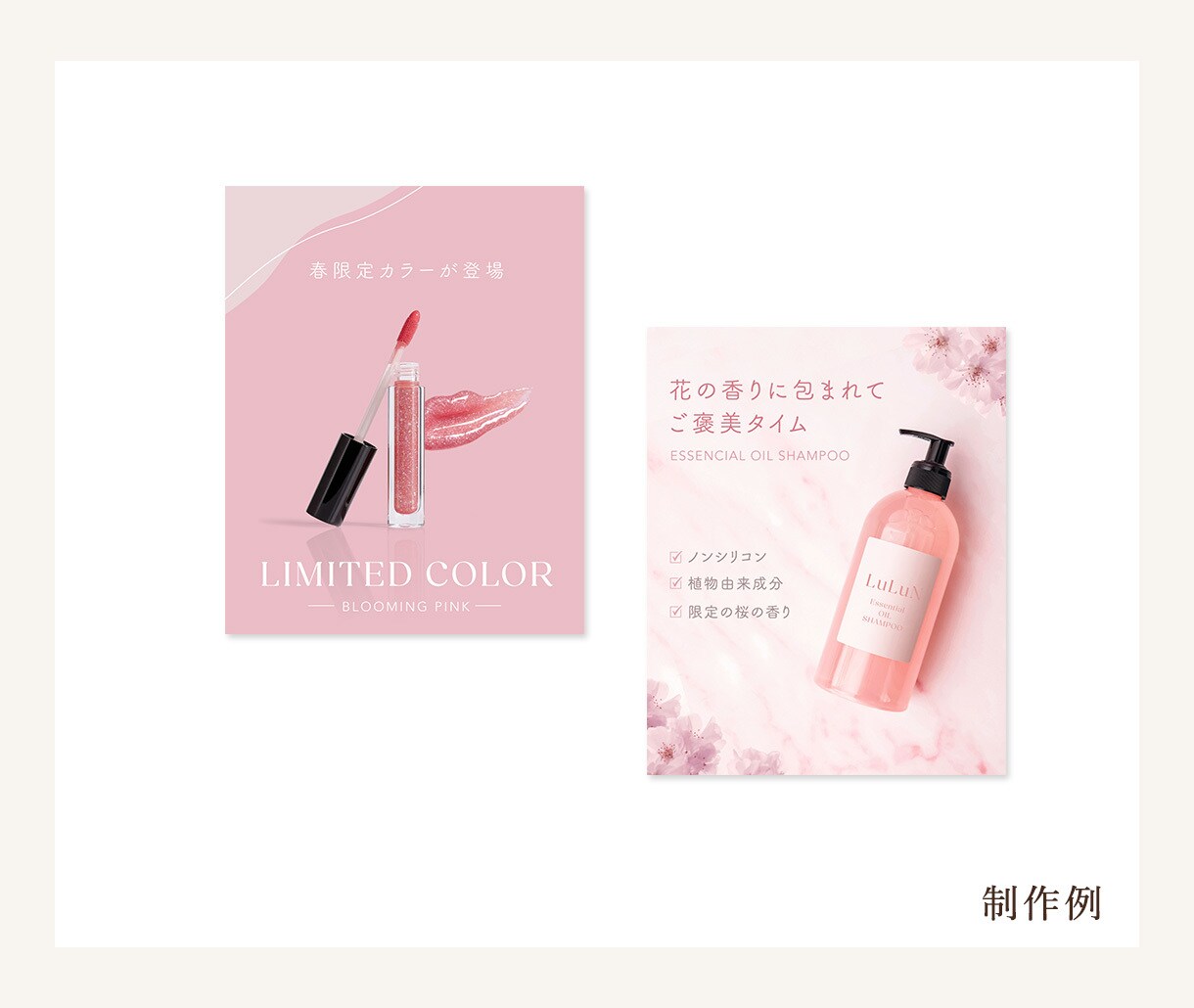 経歴10年デザイナーがインスタ投稿作成します 【1枚1,500円】女性向けのおしゃれな世界観に イメージ6