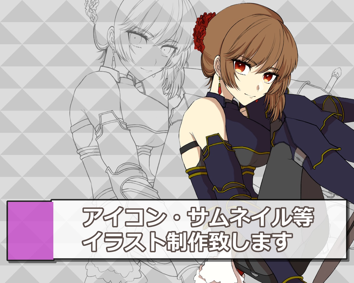 アイコン・ヘッダー等イラスト作成致します 様々な用途に合わせご対応可能　お気軽にご相談下さい！ イメージ1