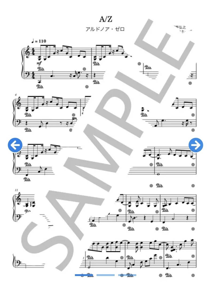 希望の曲をピアノの楽譜に採譜いたします 楽譜制作、ピアノアレンジをいたします。 イメージ2