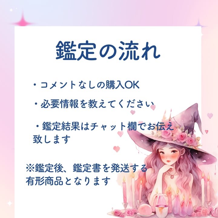 復縁のお悩み♡彼の潜在意識から視ますます お相手の心の深くまで入り込んで、本心を紐解きます イメージ2