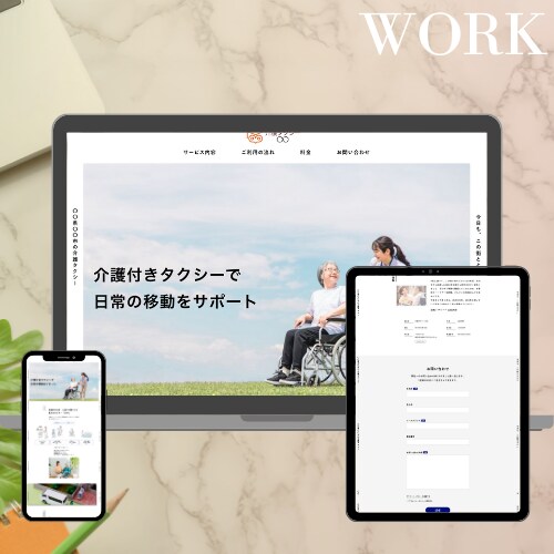 WordPressで介護福祉HPを作成します 介護福祉業界の専門WEBデザイナーが作るHP/LP イメージ8