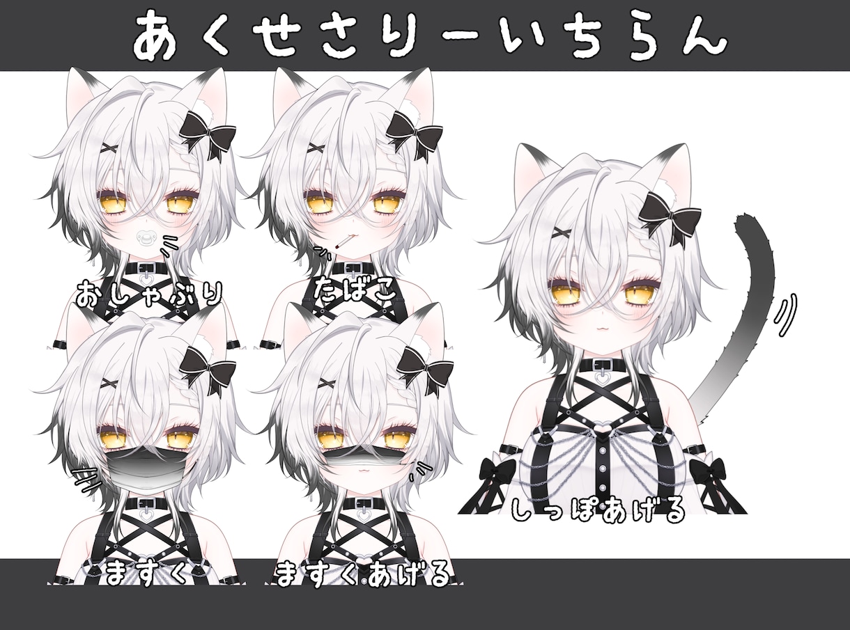 可愛い★ハイクオリティなlive2Dモデル作ります キャラクターデザイン～モデリングまで一括制作！ イメージ4