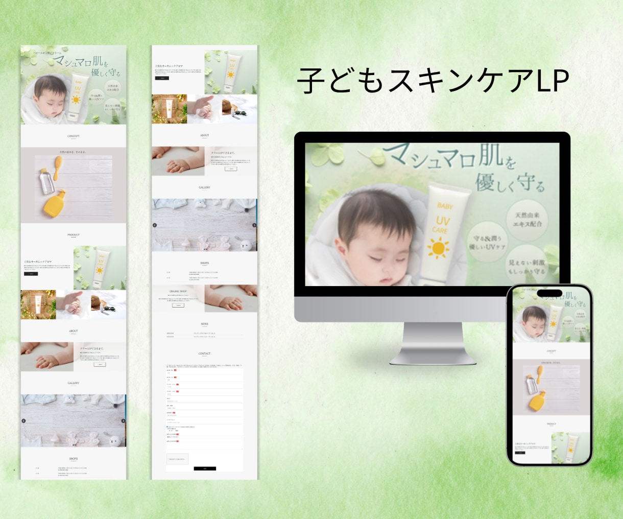 集客UP！高品質なLP制作します 安心品質！集客に繋がるランディングページ作ります！ イメージ5