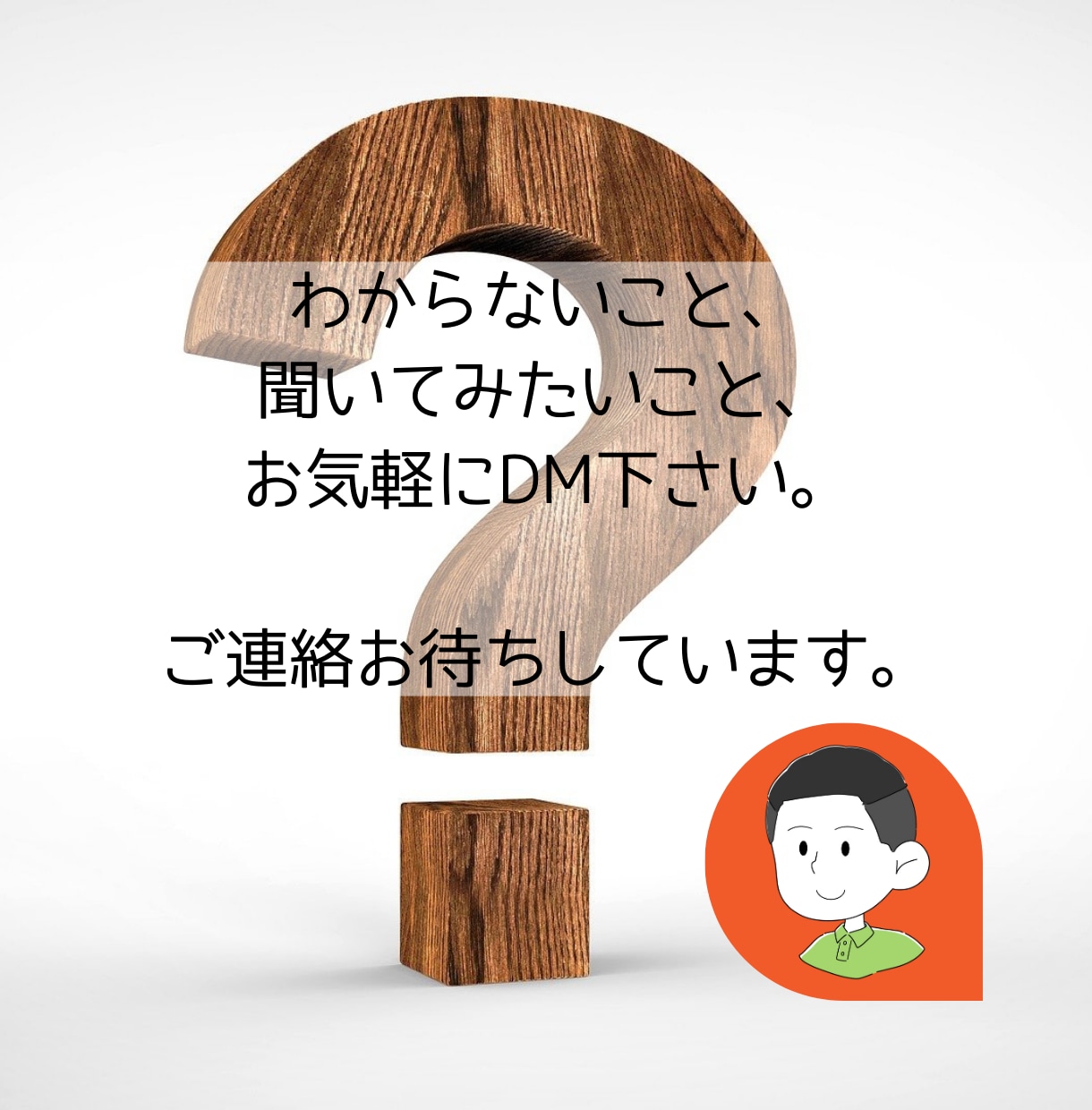 作業療法士が一緒に夢中になれるものを探します 【目標がない、趣味がない、楽しみがないと悩んでいる方へ】 イメージ4