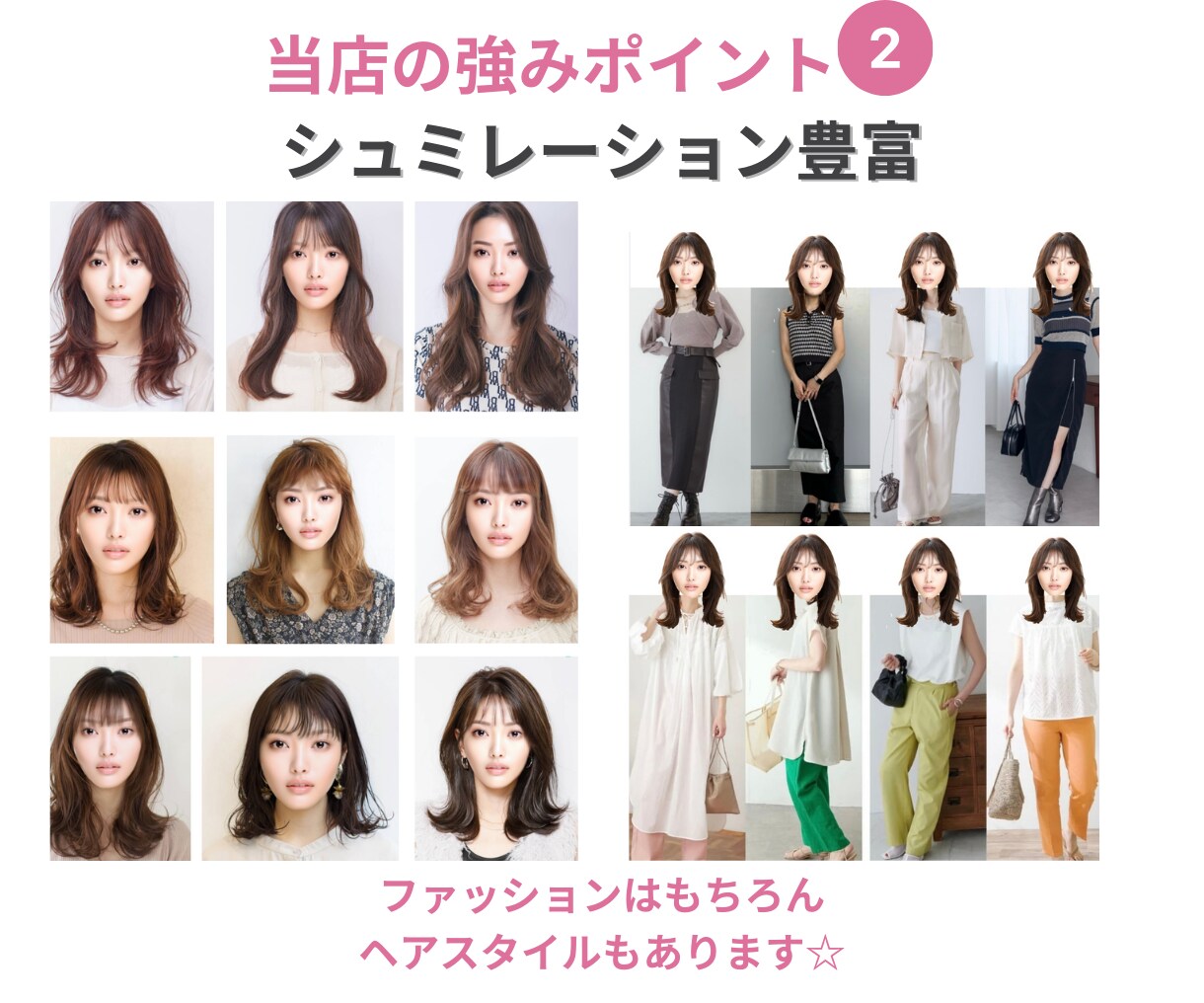 シュミレーション多数！顔タイプ診断いたします 細かなお顔分析やアイテム紹介あり☆ イメージ4