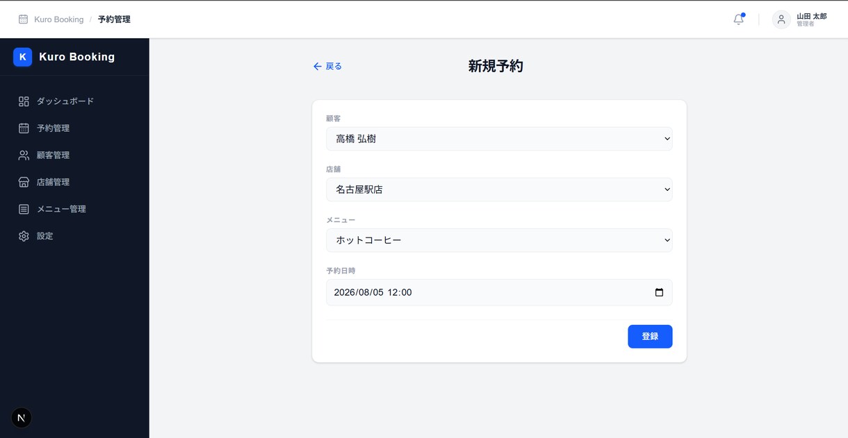 業務に合わせたオリジナルWebシステムを開発します 「こんなの欲しかった」を形にするWebシステムを開発 イメージ7