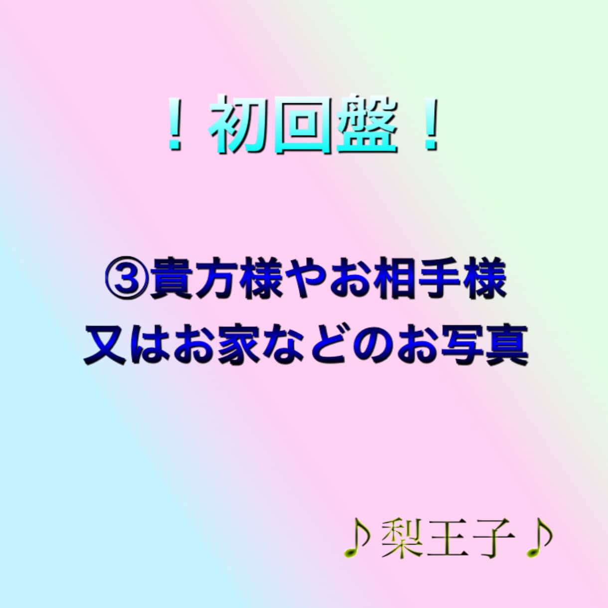 タロットカードやインスピレーションでの占いをします ！お試し価格！守護様からのアドバイスで運命を変えませんか？？ イメージ1