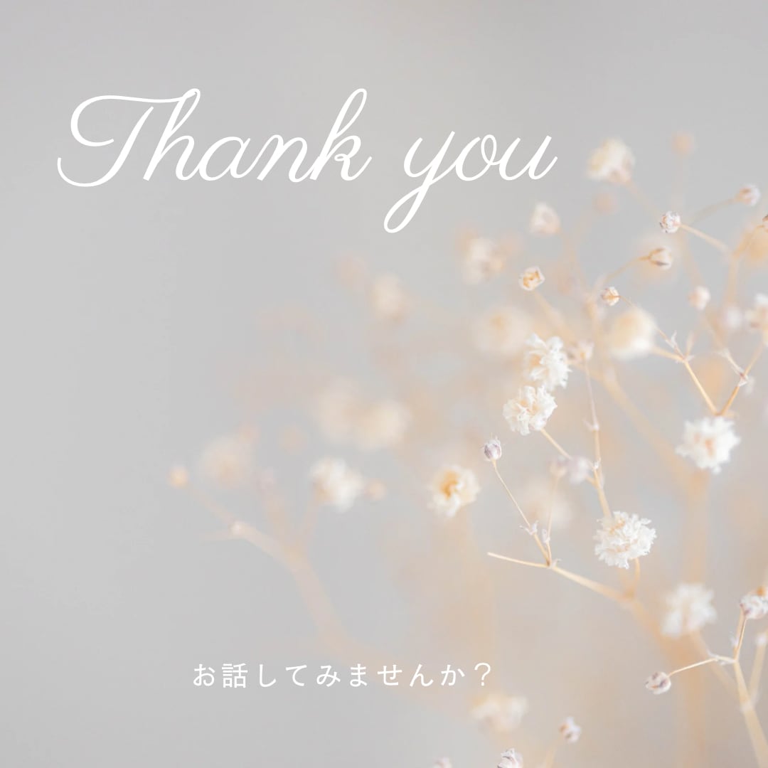 男性限定！女性と話すのが苦手な人練習相手になります 人見知り/女性苦手/緊張/雑談/練習/会話/コミニケーション イメージ7