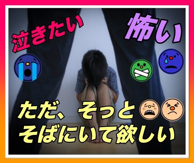 どうしても後ろ向きに考えてしまう方へサポートします 誰もが最初は自信が無いはず？根拠が無いけど自信が付く方法 イメージ3