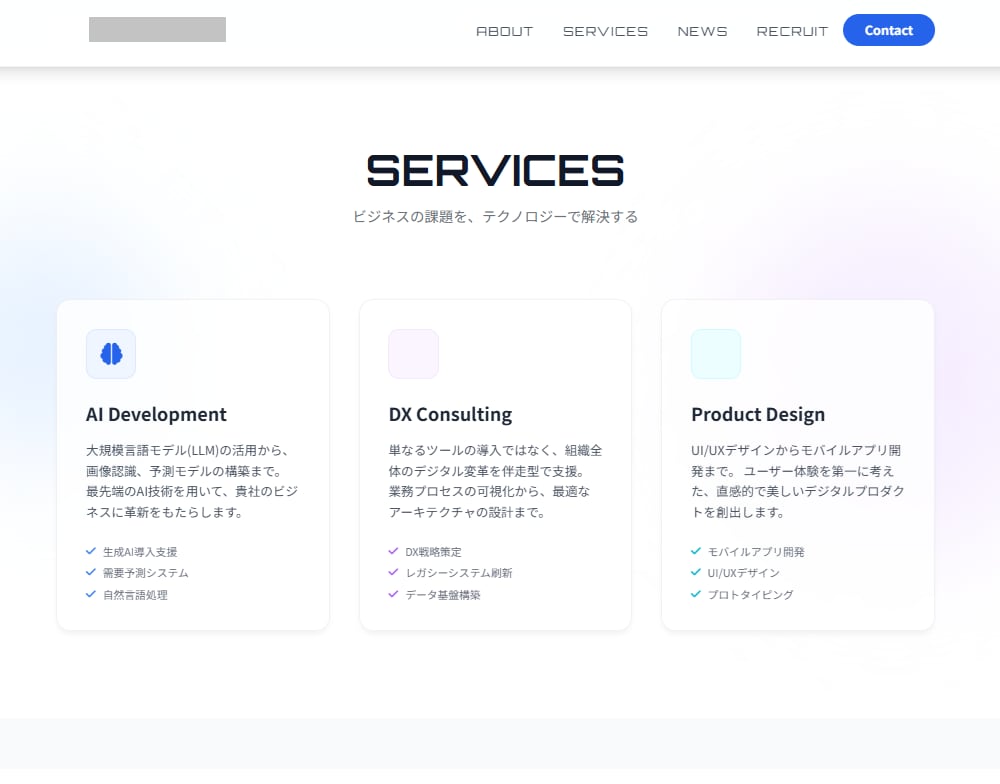 Studio制作のプロが高品質なLPを制作します Studioで構築。成果と品質を重視したLPをプロが制作！ イメージ2
