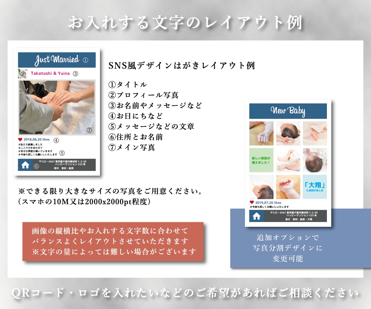年賀状はもちろんDMにも！SNS風はがき販売します みんなに送りたくなるSNSデザインで貰った人も嬉しい イメージ4