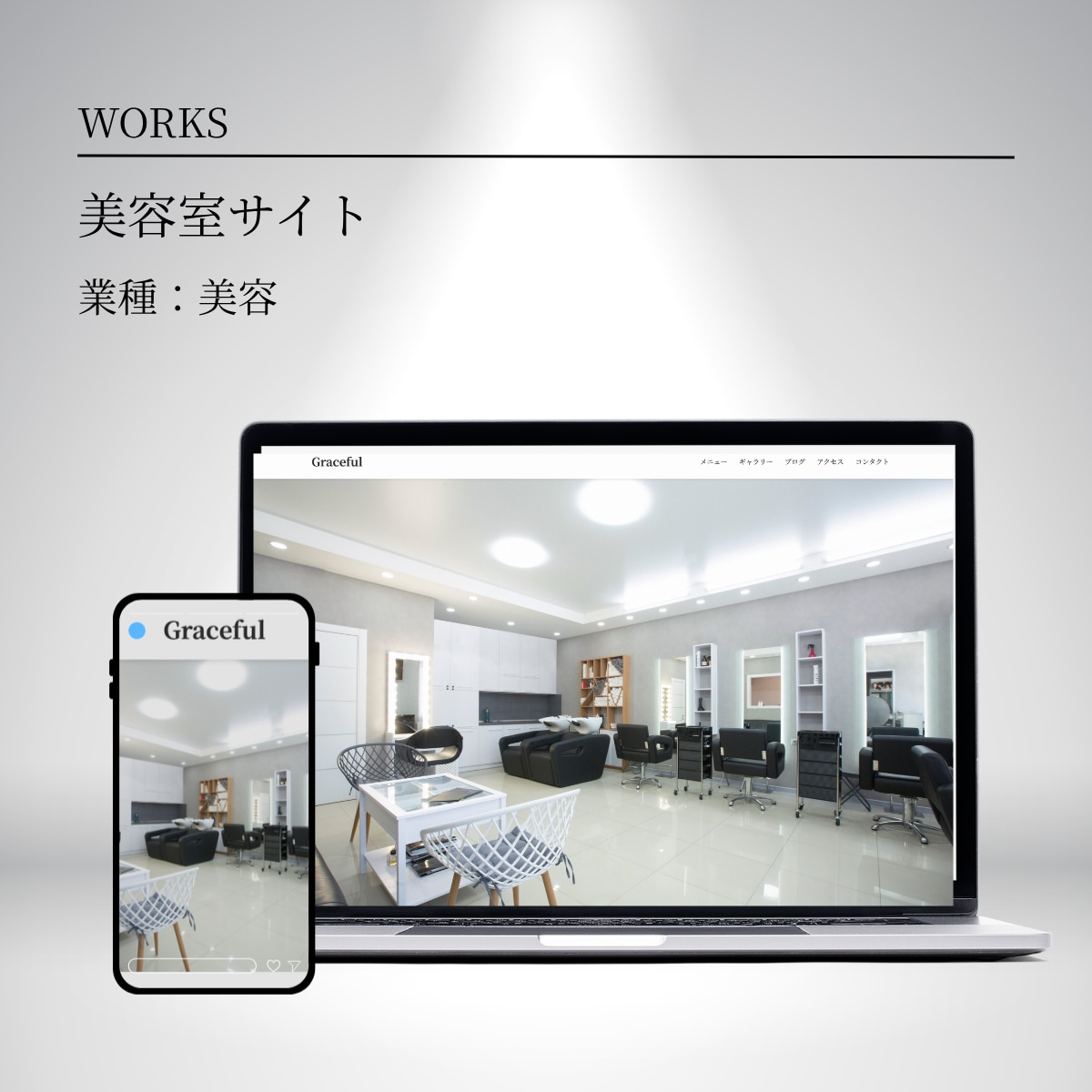 実績30件｜WordPressでHPを制作します 導線まで提案｜修正に柔軟・自分で更新できます。 イメージ8