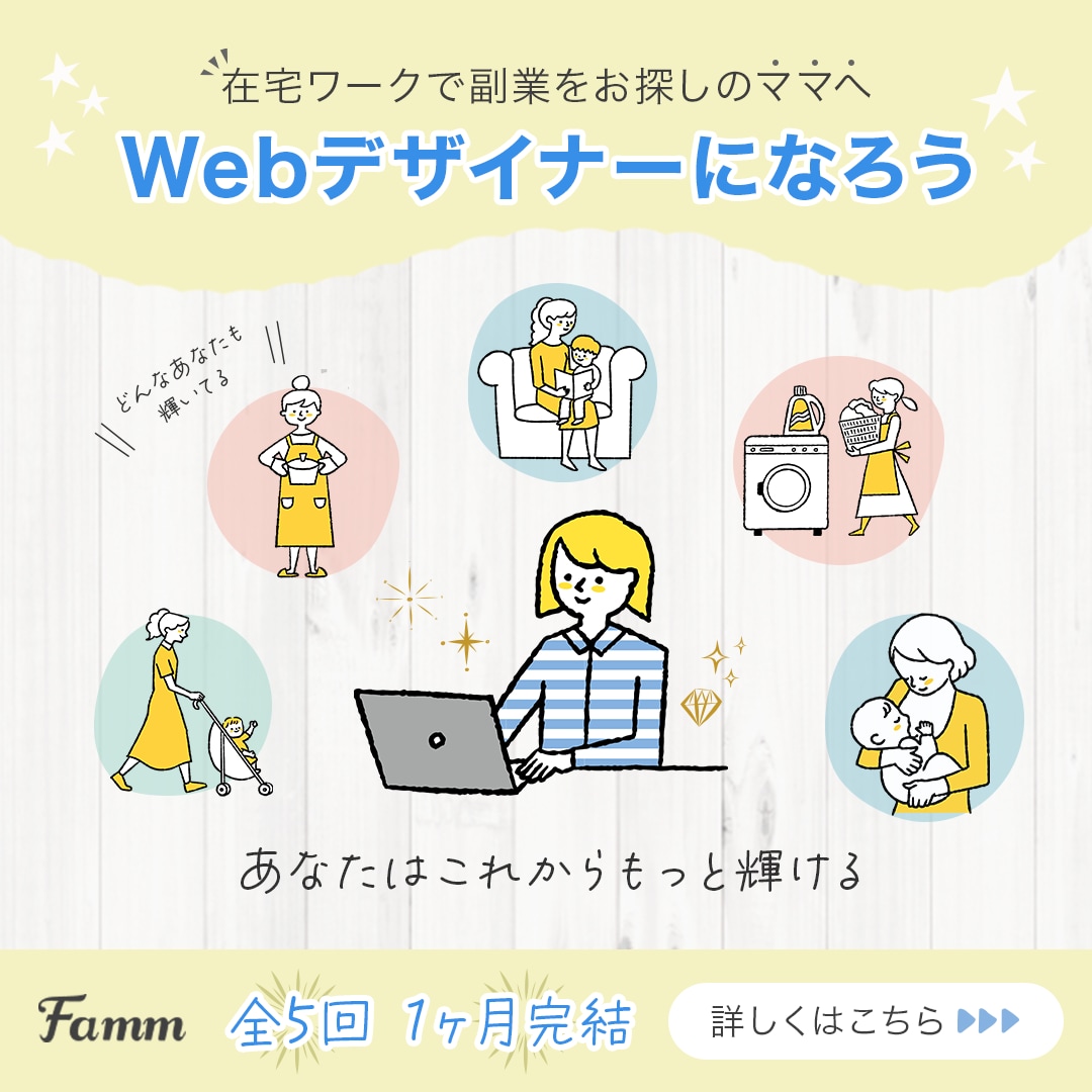 元保育士デザイナーがポップでかわいいバナー作ります 子ども向けイベント・習い事・教育系はお任せ！ イメージ3
