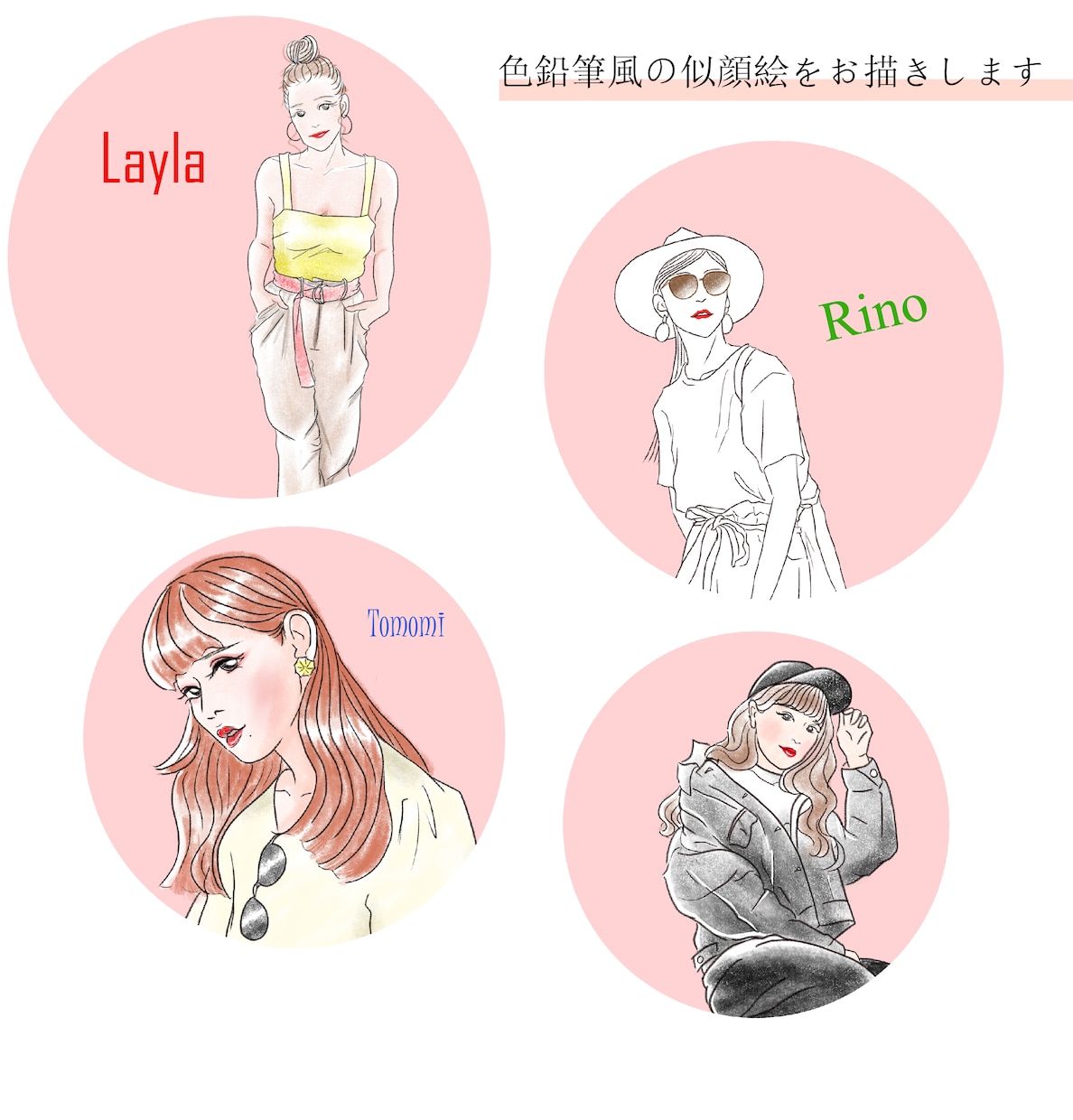 色鉛筆風のアイコン用似顔絵描きます ちょっと人と違ったかわいいアイコンどうですか？ イメージ1