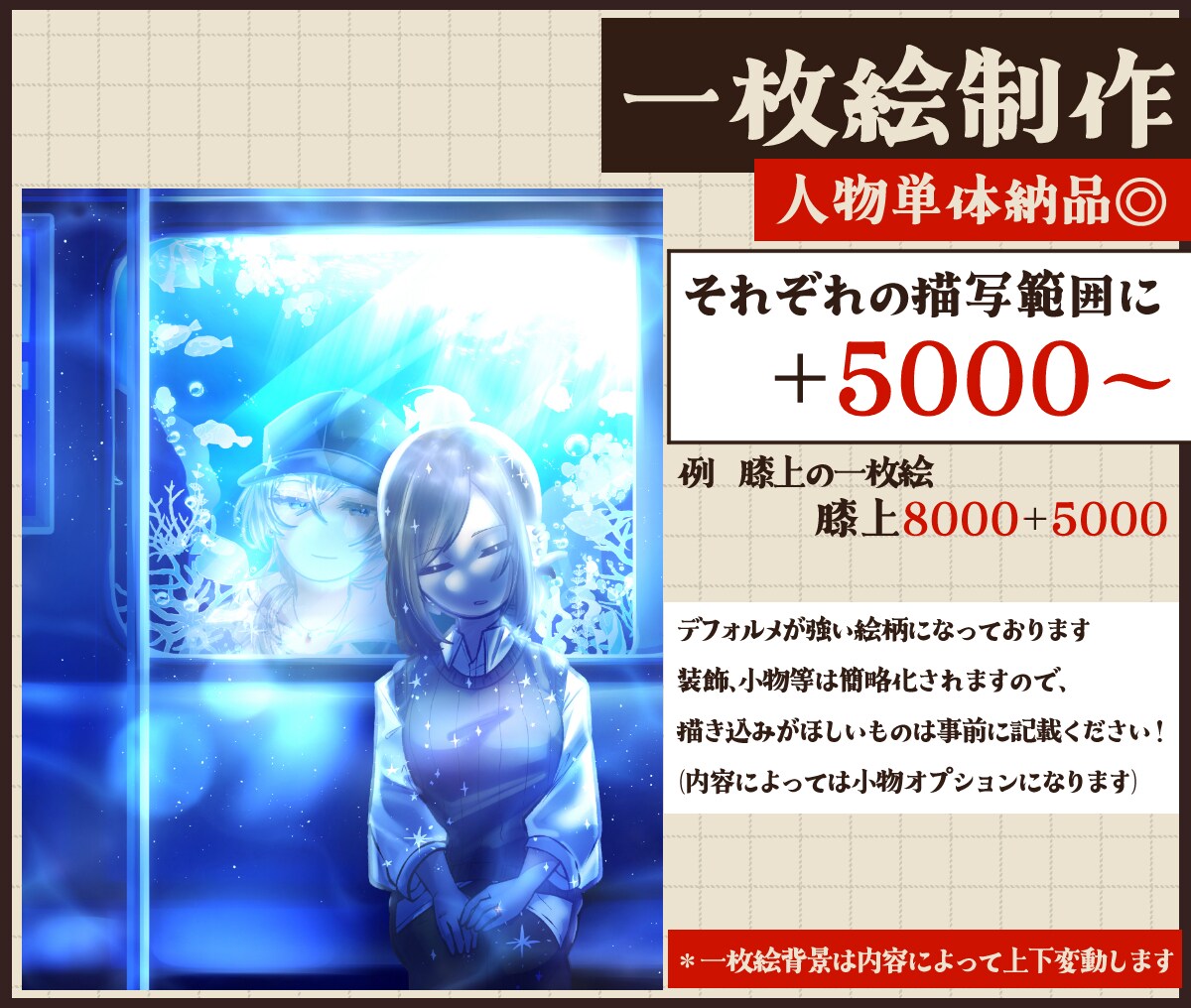 グッズや様々な用途に使えるイラスト制作します グッズ用、記念用、ゲームに使えるイラスト制作 イメージ3