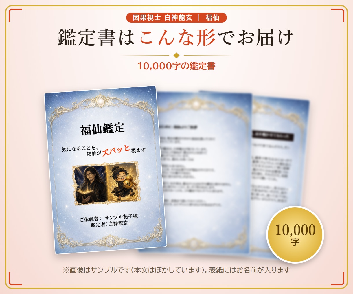 辛口霊視｜澱の本音をズバッと視ます ツンデレ×霊視＝ツンレイ。澱が指す本音をそのまま突きつけます イメージ6
