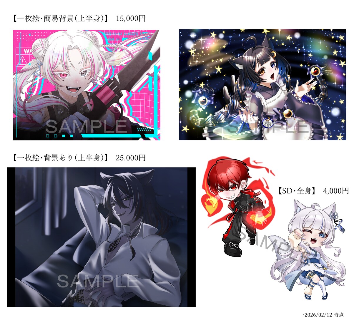 イラストを作成します MVイラストやキャラクターデザインを必要としている人へ イメージ2