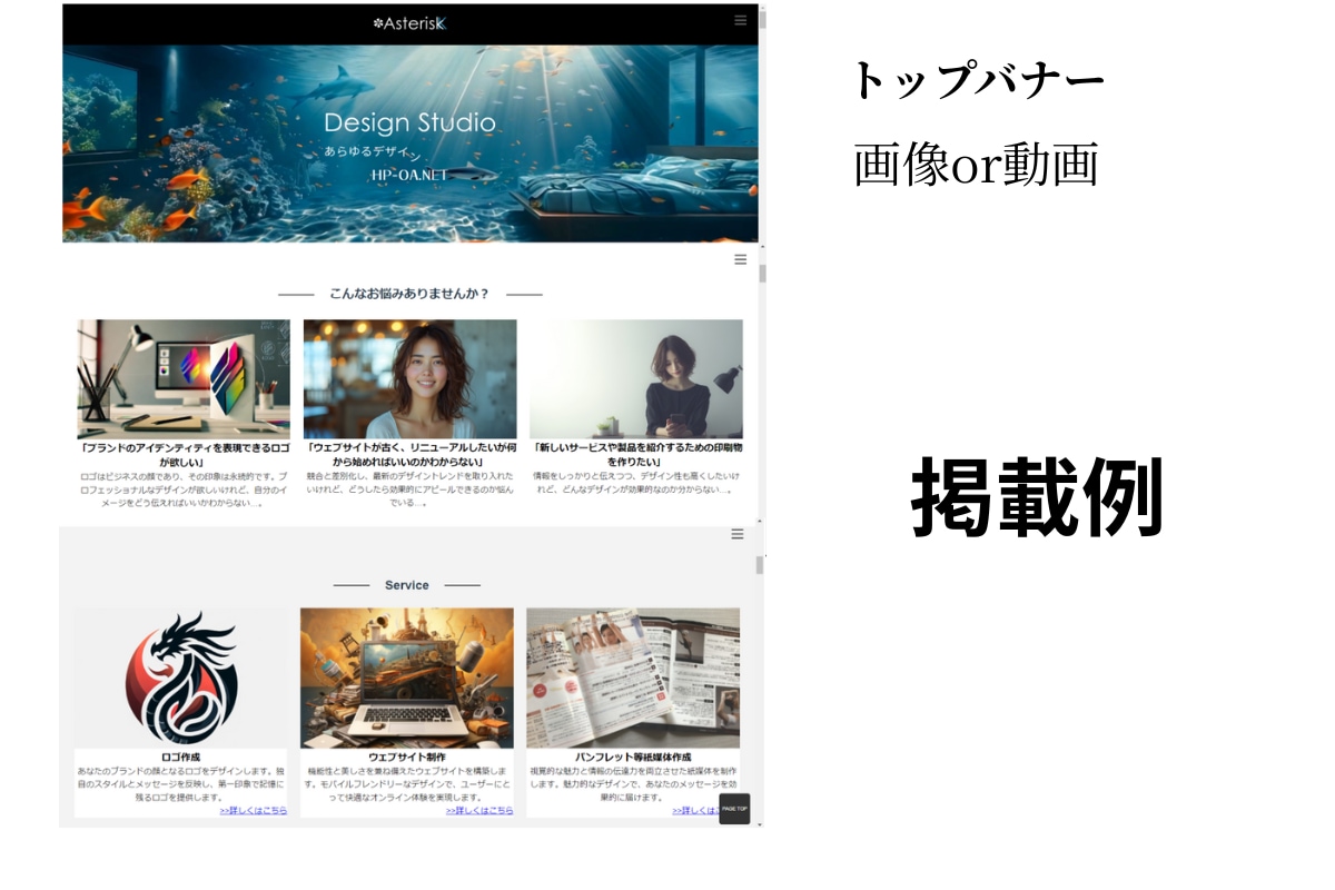 10月1日まで 3万円でWebサイト制作します 3日で納品!軽くて速いレスポンシブサイト イメージ8