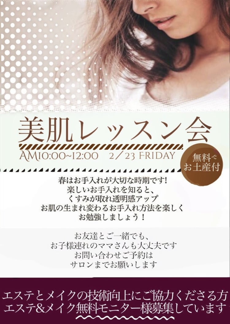 わかりやすいチラシデザイン制作します ネットの記事や広告、ポスターなど様々な用途で使用可能です イメージ2